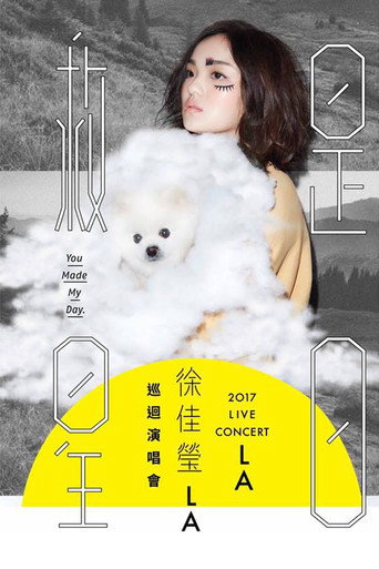 LALA Hsu You Made My Day Live 2017 movie poster