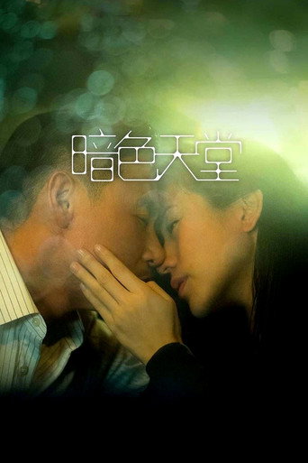 Heaven in the Dark movie poster