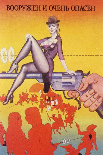 Armed and Very Dangerous movie poster