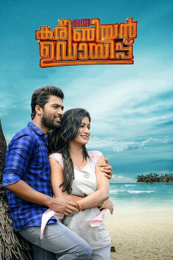 Oru Caribbean Udayippu movie poster