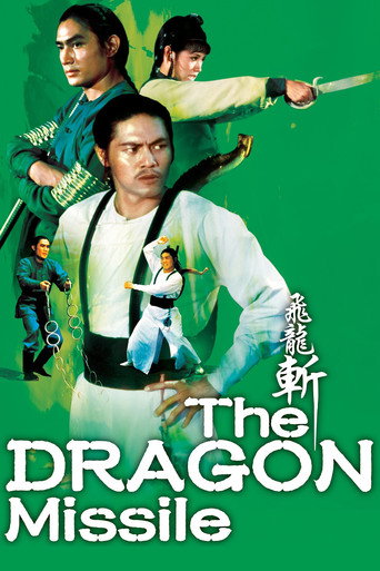 The Dragon Missile movie poster