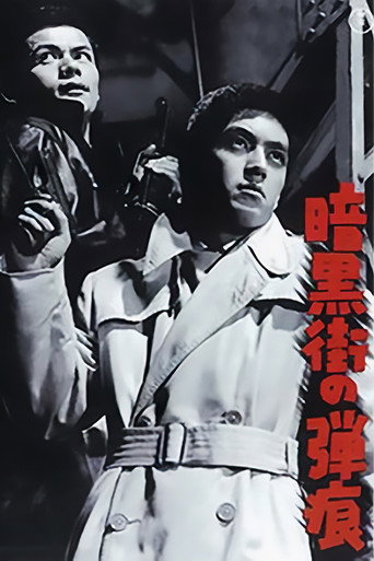 Blueprint of Murder movie poster