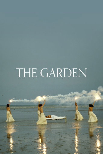 The Garden movie poster