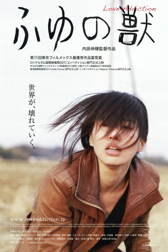 Love Addiction movie poster