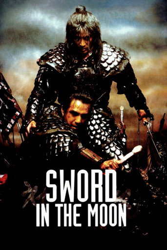 Sword In The Moon movie poster