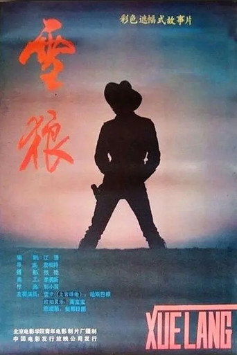 Snow Wolf movie poster