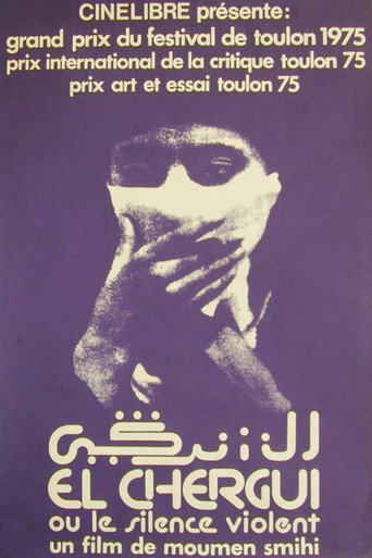 The East Wind movie poster