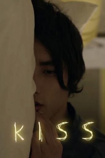 Kiss movie poster
