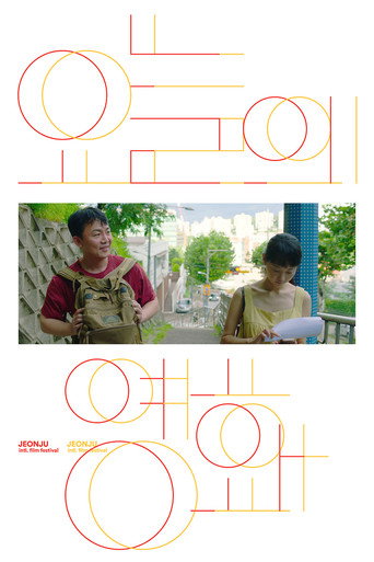 Today's Cinema movie poster