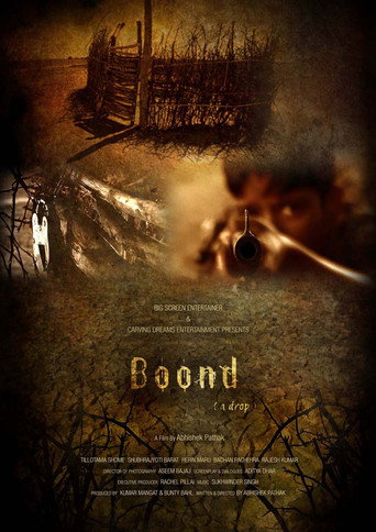 Boond movie poster