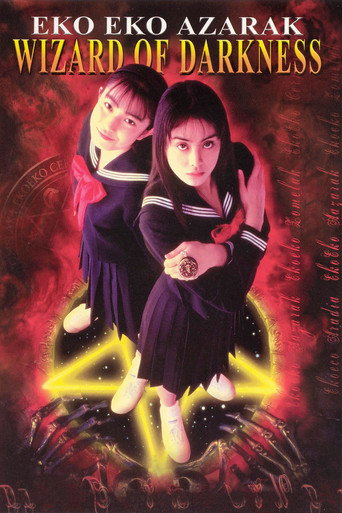Eko Eko Azarak: Wizard of Darkness movie poster