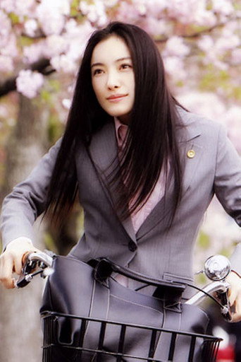 The Lawyer of Shimane movie poster