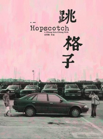 Hopscotch movie poster