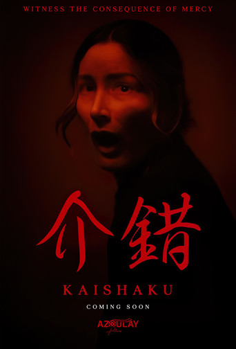 Kaishaku movie poster