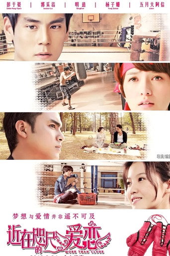 Close to You movie poster