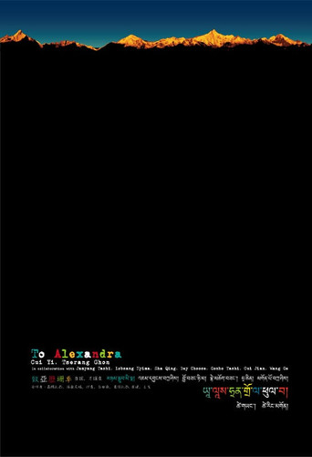 To Alexandra movie poster