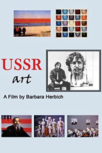 USSR Art movie poster