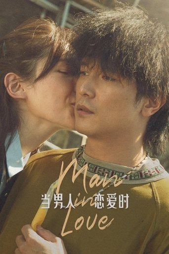 Man in Love movie poster