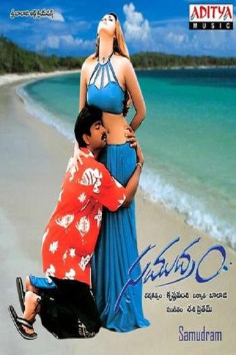 Samudram movie poster