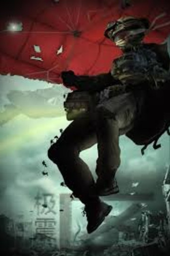 Extreme Earthquake Zone movie poster