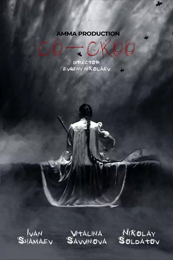 Cu-ckoo movie poster