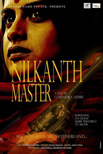 Nilkanth Master movie poster