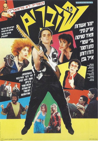Breaking movie poster
