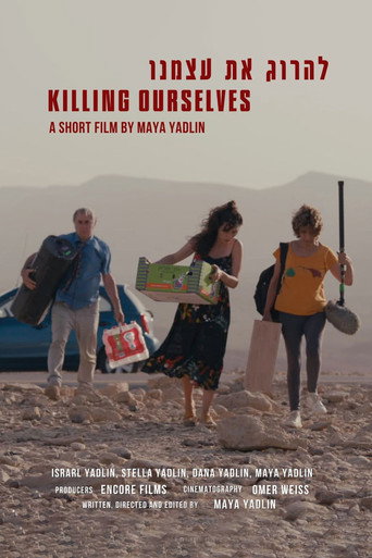 Killing Ourselves movie poster