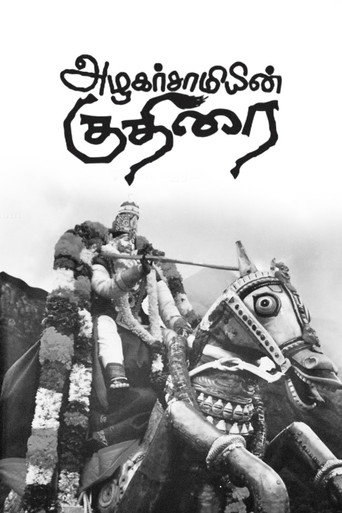 Azhagarsamiyin Kuthirai movie poster