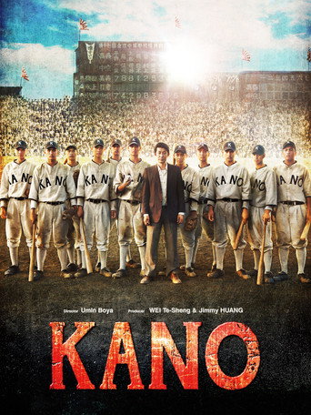 KANO movie poster