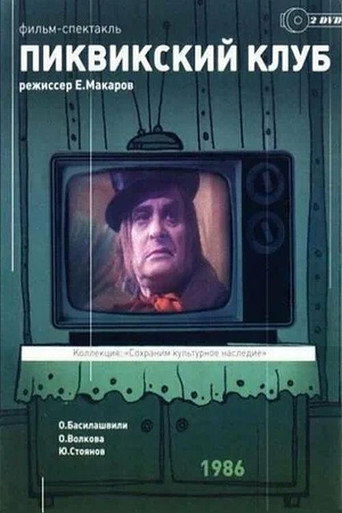 The Pickwick Club movie poster