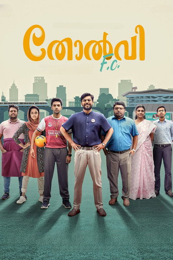 Tholvi F.C. movie poster