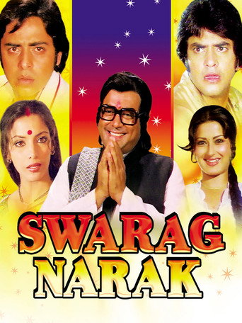 Swarg Narak movie poster