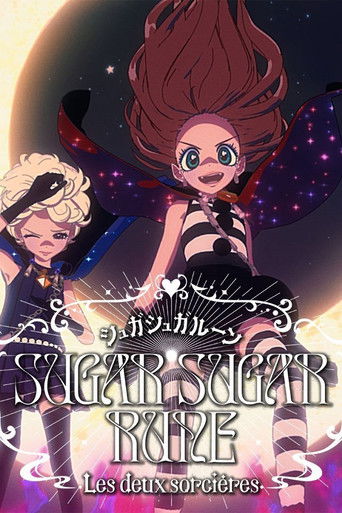 SUGAR SUGAR RUNE　Les deux sorcières movie poster