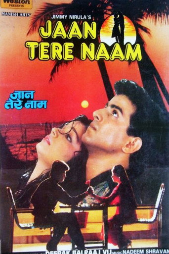 Jaan Tere Naam movie poster
