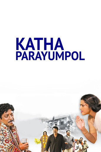 Katha Parayumbol movie poster