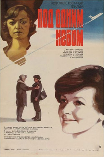 Under One Sky movie poster