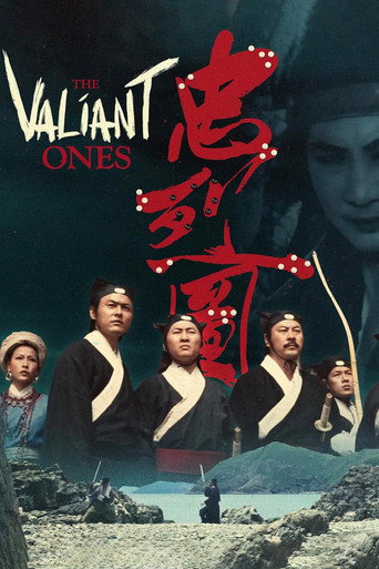 The Valiant Ones movie poster