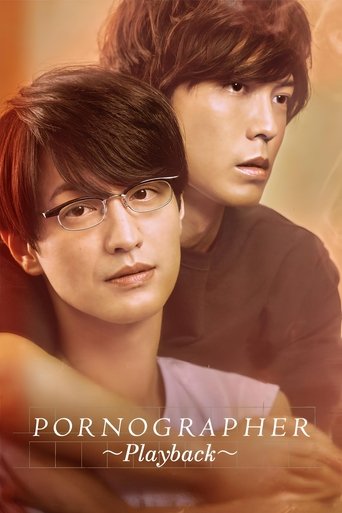 Pornographer: Playback movie poster