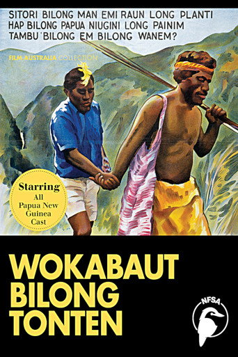 Tonten's Journey movie poster