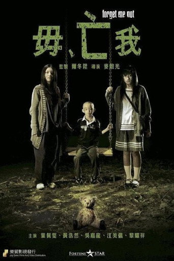 Forget Me Not movie poster