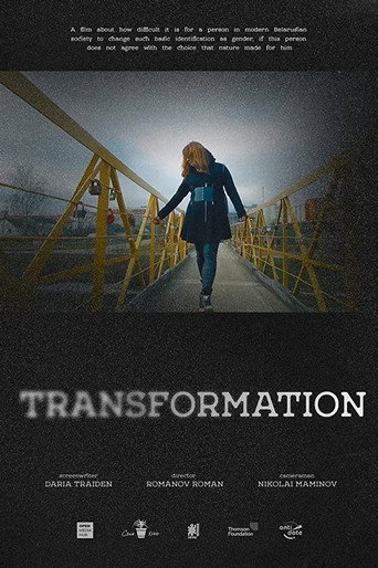 Transformation movie poster