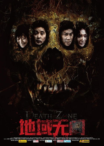 Death Zone movie poster