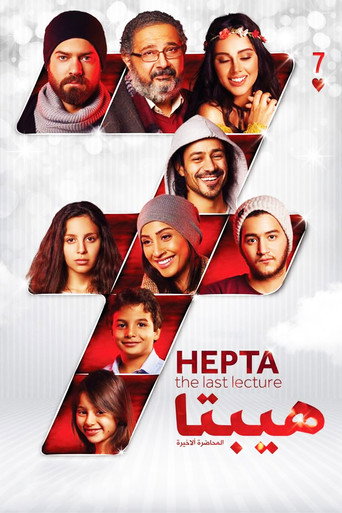 Hepta: The Last Lecture movie poster