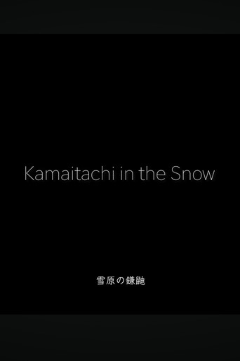 Kamaitachi in The Show: A Butoh Documentary movie poster