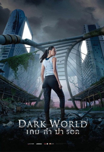 Dark World movie poster