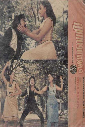 Saranalayam movie poster