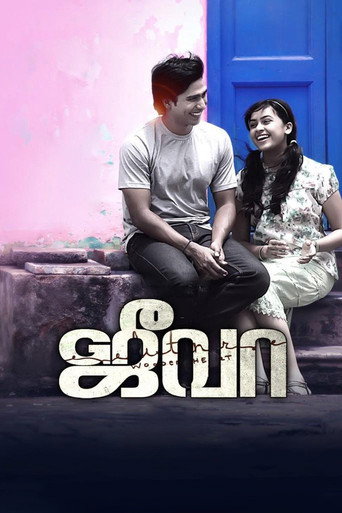 Jeeva movie poster
