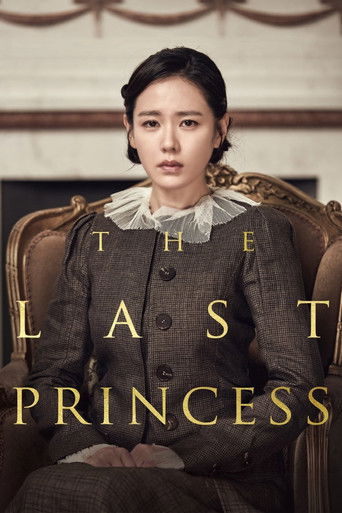 The Last Princess movie poster