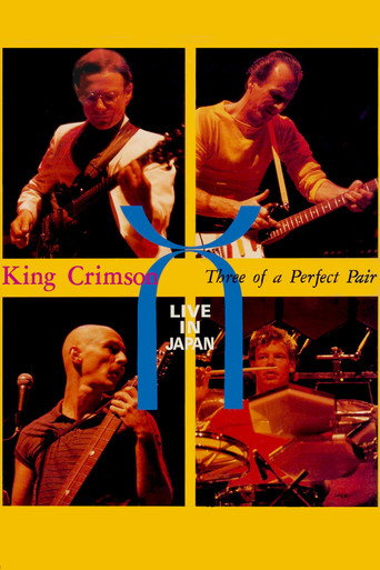 King Crimson: Three of a Perfect Pair Live in Japan movie poster